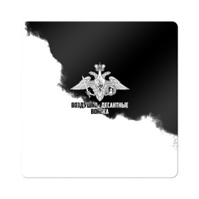 Магнит виниловый Квадрат с принтом Воздушно - десантные войска в городе Новоалтайск, полимерный материал с магнитным слоем | размер 9*9 см, закругленные углы | 23 февраля | армейка | армия | вдв | вдвшник | воздушно | войска | герб | голубые береты | десант | десантник | десантные | десантура | за вдв | знак | надпись | орел | петлицы | россии | российский