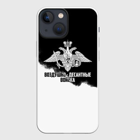 Чехол для iPhone 13 mini с принтом Воздушно   десантные войска в городе Новоалтайск,  |  | Тематика изображения на принте: 23 февраля | армейка | армия | вдв | вдвшник | воздушно | войска | герб | голубые береты | десант | десантник | десантные | десантура | за вдв | знак | надпись | орел | петлицы | россии | российский