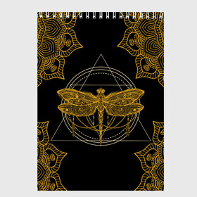 Скетчбук с принтом Golden dragonfly в городе Новоалтайск, 100% бумага
 | 48 листов, плотность листов — 100 г/м2, плотность картонной обложки — 250 г/м2. Листы скреплены сверху удобной пружинной спиралью | Тематика изображения на принте: dragonfly | golden dragonfly | стрекоза