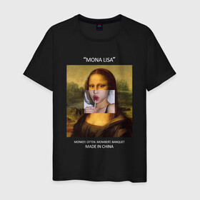 Мужская футболка хлопок с принтом Mona Lisa в городе Новоалтайск, 100% хлопок | прямой крой, круглый вырез горловины, длина до линии бедер, слегка спущенное плечо. | mona lisa | изготовлена в китае | картина | мона лиза | современное искусство