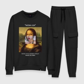 Женский костюм хлопок с принтом Mona Lisa в городе Новоалтайск, 100% хлопок | на свитшоте круглая горловина, мягкая резинка по низу. Брюки заужены к низу, на них два вида карманов: два 