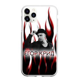 Чехол для iPhone 11 Pro матовый с принтом Егор Крид в городе Новоалтайск, Силикон |  | black star | ek | ek team | family | kreed | блэк стар | голубые глаза | егор булаткин | егор крид | ек | идеальный мужчина | крид | холостяк