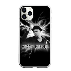 Чехол для iPhone 11 Pro матовый Егор Крид: в городе Новоалтайск, Силикон | | black star | ek | ek team | family | kreed | блэк стар | голубые глаза | егор булаткин | егор крид | ек | идеальный мужчина | крид | холостяк