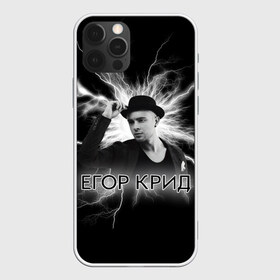 Чехол для iPhone 12 Pro Max с принтом Егор Крид в городе Новоалтайск, Силикон |  | black star | ek | ek team | family | kreed | блэк стар | голубые глаза | егор булаткин | егор крид | ек | идеальный мужчина | крид | холостяк