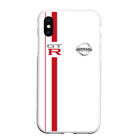 Чехол для iPhone XS Max матовый с принтом NISSAN GTR в городе Новоалтайск, Силикон | Область печати: задняя сторона чехла, без боковых панелей | 2020 | 350z | 370z | almera | armada | auto | cube | gt r | juke | micra | murano | navara | nissan | primera | qashqai | skyl | sport | terrano | x trail | авто | автомобиль | автомобильные | бренд | марка | машины | ниссан | спорт