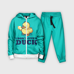 Детский костюм 3D с принтом Утёнок в городе Новоалтайск,  |  | i do not give | i dont give a duck | mem | злая утка | мем | мне плевать | мне плевать на утку | смешная надпись | стеб | утенок | утка | уточка