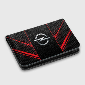 Картхолдер с принтом с принтом Opel в городе Новоалтайск, натуральная матовая кожа | размер 7,3 х 10 см; кардхолдер имеет 4 кармана для карт; | antara | ascona | auto | calibra | corsa | insignia | kadett | meriva | mokka | opel | signum | tigra | авто | автомобиль | автомобильные | антара | инсигния | кадетт | калибра | корса | машины | мерива | мокка | сигнум | тигра