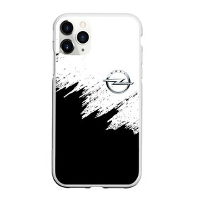 Чехол для iPhone 11 Pro Max матовый с принтом Opel в городе Новоалтайск, Силикон |  | Тематика изображения на принте: antara | ascona | auto | calibra | corsa | insignia | kadett | meriva | mokka | opel | signum | tigra | авто | автомобиль | автомобильные | антара | инсигния | кадетт | калибра | корса | машины | мерива | мокка | опель | сигнум | тигра