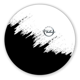 Коврик для мышки круглый с принтом Opel | Опель в городе Новоалтайск, резина и полиэстер | круглая форма, изображение наносится на всю лицевую часть | Тематика изображения на принте: antara | ascona | auto | calibra | corsa | insignia | kadett | meriva | mokka | opel | signum | tigra | авто | автомобиль | автомобильные | антара | инсигния | кадетт | калибра | корса | машины | мерива | мокка | опель | сигнум | тигра