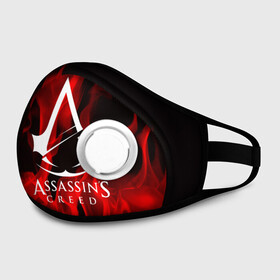 Маска из неопрена с принтом ASSASSIN`S CREED в городе Новоалтайск, неопрен 100% | Форма огибающая нос. Резинки для ушей с дополнительной резинкой на затылке. Клапан для выдоха для активного дыхания при занятиях спортом. Эластичный материал маски и окантовки для лучшего растяжения и прилегания маски.  | black flag | brotherhood | chronicles | creed | game | origins | revelations | rogue | syndicate | unity | альтаир | ассасин | игры | кинжал | пираты