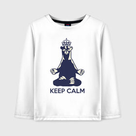 Детский лонгслив хлопок с принтом Keep Calm в городе Новоалтайск, 100% хлопок | круглый вырез горловины, полуприлегающий силуэт, длина до линии бедер | bear | calm | keep | keep calm | krown | meditation | корона | медведь | медитация | спокойствие
