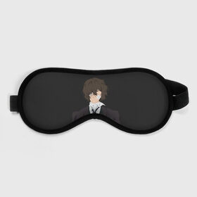 Маска для сна 3D с принтом Osamu Dazai в городе Новоалтайск, внешний слой — 100% полиэфир, внутренний слой — 100% хлопок, между ними — поролон |  | Тематика изображения на принте: bungou | dazai | dogs | osamu | stray | асаму | бродячие псы | бродячих | дадзай | дазай | литературные гении | осаму | проза | псов