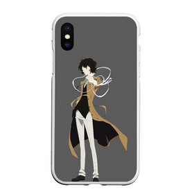 Чехол для iPhone XS Max матовый с принтом Osamu Dazai в городе Новоалтайск, Силикон | Область печати: задняя сторона чехла, без боковых панелей | Тематика изображения на принте: bungou | dazai | dogs | osamu | stray | асаму | бродячие псы | бродячих | дадзай | дазай | литературные гении | осаму | проза | псов