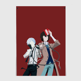Постер с принтом Atsushi Nakajima & Osamu Dazai в городе Новоалтайск, 100% бумага
 | бумага, плотность 150 мг. Матовая, но за счет высокого коэффициента гладкости имеет небольшой блеск и дает на свету блики, но в отличии от глянцевой бумаги не покрыта лаком | atsushi | bungou | dazai | dogs | nakajima | osamu | stray | атсуши | ацуси | ацуши | бродячие псы | бродячих | дазай | литературные гении | накаджима | накадзима | осаму | проза | псов