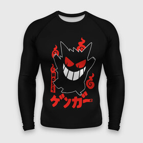 Мужской рашгард 3D с принтом Pokemon Gengar Генгар в городе Новоалтайск,  |  | gengar | japan | nintendo | pokemon | pokemon gengar rubber | rubber | shadow | аниме | анимешка | в ручную | гастли | генгар | манга | нинтендо | покемон | покемоны | развитие | ручной рисунок | тень | хонтер | японский