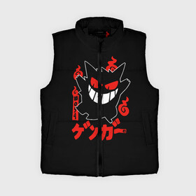 Женский жилет утепленный 3D с принтом Pokemon Gengar Генгар в городе Новоалтайск,  |  | gengar | japan | nintendo | pokemon | pokemon gengar rubber | rubber | shadow | аниме | анимешка | в ручную | гастли | генгар | манга | нинтендо | покемон | покемоны | развитие | ручной рисунок | тень | хонтер | японский