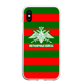Чехол для iPhone XS Max матовый с принтом Пограничные Войска в городе Новоалтайск, Силикон | Область печати: задняя сторона чехла, без боковых панелей | 23 февраля | army | армия | войска | герб | граница | зеленый | знак | камуфляж | кгб | медаль | надпись | орел | пв | петлицы | погран | погранвойска | погранец | погранична | пограничник | пограничные