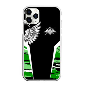Чехол для iPhone 11 Pro Max матовый с принтом Пограничные Войска в городе Новоалтайск, Силикон |  | Тематика изображения на принте: 23 февраля | army | армия | войска | герб | граница | зеленый | знак | камуфляж | кгб | медаль | надпись | орел | пв | петлицы | погран | погранвойска | погранец | погранична | пограничник | пограничные