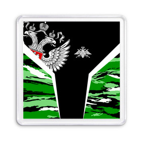 Магнит 55*55 с принтом Пограничные Войска в городе Новоалтайск, Пластик | Размер: 65*65 мм; Размер печати: 55*55 мм | 23 февраля | army | армия | войска | герб | граница | зеленый | знак | камуфляж | кгб | медаль | надпись | орел | пв | петлицы | погран | погранвойска | погранец | погранична | пограничник | пограничные