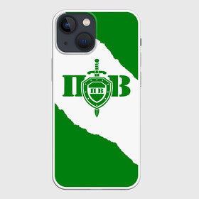 Чехол для iPhone 13 mini с принтом Пограничные Войска в городе Новоалтайск,  |  | Тематика изображения на принте: 23 февраля | army | армия | войска | герб | граница | зеленый | знак | камуфляж | кгб | маскировка | медаль | надпись | орел | пв | пе | погран | погранвойска | погранец | пограничник | пограничные