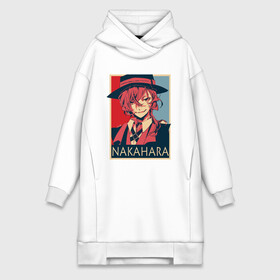 Платье-худи хлопок с принтом Nakahara плакат в городе Новоалтайск,  |  | ahegao | anime | bungou stray dogs | girl | girls | japan | senpai | аниме | ахегао | великий из бродячих псов | девушка | семпай | сенпай | химико | япония
