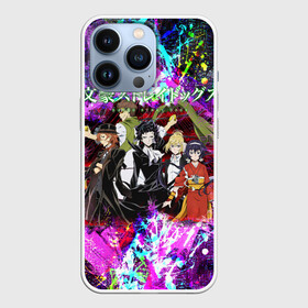 Чехол для iPhone 13 Pro с принтом Bungou Stray Dogs color в городе Новоалтайск,  |  | anime | bungou | bungou stray dogs | dogs | stray | аниме | бродячий пес | великий из бродячих псов | манга