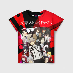 Детская футболка 3D с принтом Bungou Stray Dogs в городе Новоалтайск, 100% гипоаллергенный полиэфир | прямой крой, круглый вырез горловины, длина до линии бедер, чуть спущенное плечо, ткань немного тянется | anime | bungou | bungou stray dogs | dogs | stray | аниме | бродячий пес | великий из бродячих псов | манга