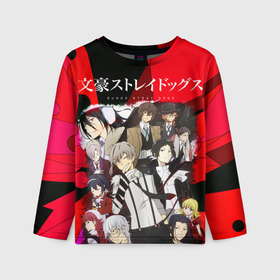 Детский лонгслив 3D с принтом Bungou Stray Dogs в городе Новоалтайск, 100% полиэстер | длинные рукава, круглый вырез горловины, полуприлегающий силуэт
 | anime | bungou | bungou stray dogs | dogs | stray | аниме | бродячий пес | великий из бродячих псов | манга
