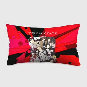 Подушка 3D антистресс с принтом Bungou Stray Dogs в городе Новоалтайск, наволочка — 100% полиэстер, наполнитель — вспененный полистирол | состоит из подушки и наволочки на молнии | anime | bungou | bungou stray dogs | dogs | stray | аниме | бродячий пес | великий из бродячих псов | манга