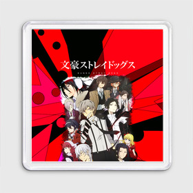 Магнит 55*55 с принтом Bungou Stray Dogs в городе Новоалтайск, Пластик | Размер: 65*65 мм; Размер печати: 55*55 мм | anime | bungou | bungou stray dogs | dogs | stray | аниме | бродячий пес | великий из бродячих псов | манга