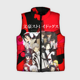 Женский жилет утепленный 3D с принтом Bungou Stray Dogs text в городе Новоалтайск,  |  | anime | bungou | bungou stray dogs | dogs | stray | аниме | бродячий пес | великий из бродячих псов | манга