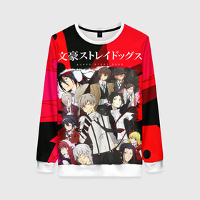 Женский свитшот 3D с принтом Bungou Stray Dogs в городе Новоалтайск, 100% полиэстер с мягким внутренним слоем | круглый вырез горловины, мягкая резинка на манжетах и поясе, свободная посадка по фигуре | anime | bungou | bungou stray dogs | dogs | stray | аниме | бродячий пес | великий из бродячих псов | манга