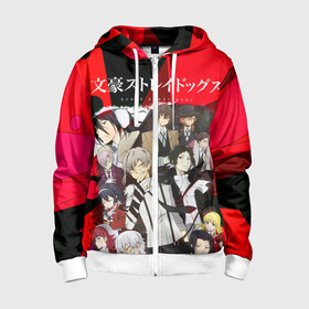 Детская толстовка 3D на молнии с принтом Bungou Stray Dogs в городе Новоалтайск, 100% полиэстер |  манжеты и пояс оформлены широкой мягкой резинкой, двухслойный капюшон со шнурком для регулировки, спереди карманы и застежка-молния
 | anime | bungou | bungou stray dogs | dogs | stray | аниме | бродячий пес | великий из бродячих псов | манга
