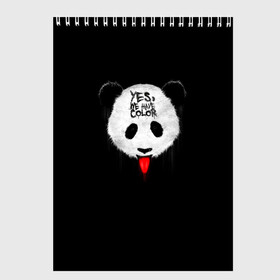 Скетчбук с принтом _Panda_ в городе Новоалтайск, 100% бумага
 | 48 листов, плотность листов — 100 г/м2, плотность картонной обложки — 250 г/м2. Листы скреплены сверху удобной пружинной спиралью | color | have | hunter | panda | text | we | yes | австралия | арт | бе | высунула | глаза | голова | да | дикое | есть | животное | лбу | млекопитающее | на | надпись | нас | нос | охотник | панда | панды | показывает