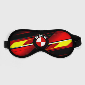 Маска для сна 3D с принтом BMW в городе Новоалтайск, внешний слой — 100% полиэфир, внутренний слой — 100% хлопок, между ними — поролон |  | amg | auto | bmw | honda | jdm | mercedes | nissan | porsche | racing | sport | toyota | автомобил | автомобильные | киа | лексус | марка | машины | митсубиси | ниссан | порше | спорт | субару | тесла | тойота | хонда