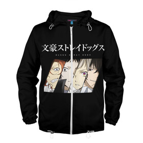 Мужская ветровка 3D с принтом Bungou Stray Dogs в городе Новоалтайск, 100% полиэстер | подол и капюшон оформлены резинкой с фиксаторами, два кармана без застежек по бокам, один потайной карман на груди | Тематика изображения на принте: anime | bungou | bungou stray dogs | dogs | stray | аниме | бродячий пес | великий из бродячих псов | манга