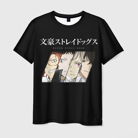 Мужская футболка 3D с принтом Bungou Stray Dogs в городе Новоалтайск, 100% полиэфир | прямой крой, круглый вырез горловины, длина до линии бедер | anime | bungou | bungou stray dogs | dogs | stray | аниме | бродячий пес | великий из бродячих псов | манга