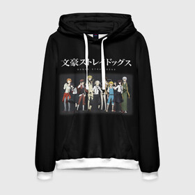 Мужская толстовка 3D с принтом Bungou Stray Dogs в городе Новоалтайск, 100% полиэстер | двухслойный капюшон со шнурком для регулировки, мягкие манжеты на рукавах и по низу толстовки, спереди карман-кенгуру с мягким внутренним слоем. | anime | bungou | bungou stray dogs | dogs | stray | аниме | бродячий пес | великий из бродячих псов | манга