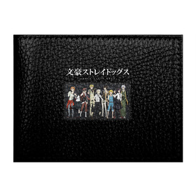 Обложка для студенческого билета с принтом Bungou Stray Dogs в городе Новоалтайск, натуральная кожа | Размер: 11*8 см; Печать на всей внешней стороне | anime | bungou | bungou stray dogs | dogs | stray | аниме | бродячий пес | великий из бродячих псов | манга