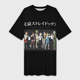 Платье-футболка 3D с принтом Bungou Stray Dogs heroes в городе Новоалтайск,  |  | anime | bungou | bungou stray dogs | dogs | stray | аниме | бродячий пес | великий из бродячих псов | манга