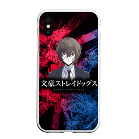 Чехол для iPhone XS Max матовый Bungou Stray Dogs: в городе Новоалтайск, Силикон | Область печати: задняя сторона чехла, без боковых панелей | anime | bungou | bungou stray dogs | dogs | stray | аниме | бродячий пес | великий из бродячих псов | манга