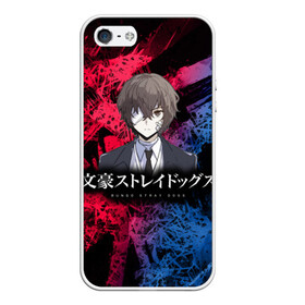 Чехол для iPhone 5/5S матовый с принтом Bungou Stray Dogs в городе Новоалтайск, Силикон | Область печати: задняя сторона чехла, без боковых панелей | anime | bungou | bungou stray dogs | dogs | stray | аниме | бродячий пес | великий из бродячих псов | манга