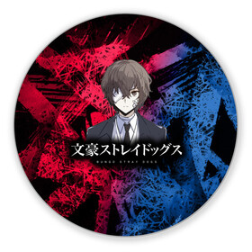 Коврик для мышки круглый с принтом Bungou Stray Dogs в городе Новоалтайск, резина и полиэстер | круглая форма, изображение наносится на всю лицевую часть | anime | bungou | bungou stray dogs | dogs | stray | аниме | бродячий пес | великий из бродячих псов | манга