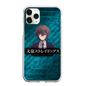 Чехол для iPhone 11 Pro Max матовый с принтом Bungou Stray Dogs в городе Новоалтайск, Силикон |  | anime | bungou | bungou stray dogs | dogs | stray | аниме | бродячий пес | великий из бродячих псов | манга