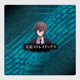 Магнитный плакат 3Х3 с принтом Bungou Stray Dogs в городе Новоалтайск, Полимерный материал с магнитным слоем | 9 деталей размером 9*9 см | anime | bungou | bungou stray dogs | dogs | stray | аниме | бродячий пес | великий из бродячих псов | манга