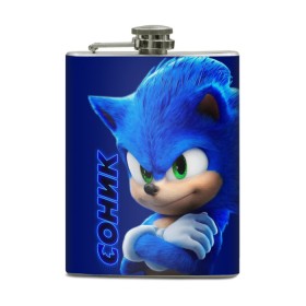 Фляга с принтом SONIC в городе Новоалтайск, металлический корпус | емкость 0,22 л, размер 125 х 94 мм. Виниловая наклейка запечатывается полностью | Тематика изображения на принте: hedgehog | metal sonic | silver | silver the hedgehog | sonic | sonic boom | sonic the hedgehog | еж | ёж сонник | ежик | игры | кино | соник | соник в кино | фильм