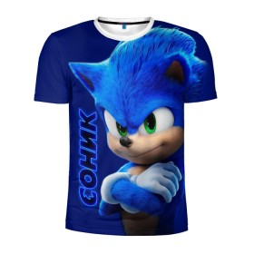 Мужская футболка 3D спортивная с принтом SONIC в городе Новоалтайск, 100% полиэстер с улучшенными характеристиками | приталенный силуэт, круглая горловина, широкие плечи, сужается к линии бедра | Тематика изображения на принте: hedgehog | metal sonic | silver | silver the hedgehog | sonic | sonic boom | sonic the hedgehog | еж | ёж сонник | ежик | игры | кино | соник | соник в кино | фильм
