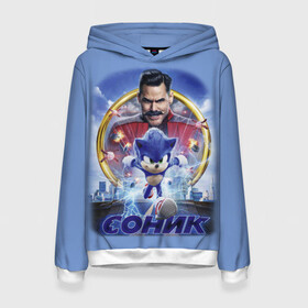 Женская толстовка 3D с принтом SONIC в городе Новоалтайск, 100% полиэстер  | двухслойный капюшон со шнурком для регулировки, мягкие манжеты на рукавах и по низу толстовки, спереди карман-кенгуру с мягким внутренним слоем. | hedgehog | metal sonic | silver | silver the hedgehog | sonic | sonic boom | sonic the hedgehog | еж | ёж сонник | ежик | игры | кино | соник | соник в кино | фильм