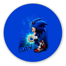 Коврик для мышки круглый с принтом SONIC в городе Новоалтайск, резина и полиэстер | круглая форма, изображение наносится на всю лицевую часть | hedgehog | metal sonic | silver | silver the hedgehog | sonic | sonic boom | sonic the hedgehog | еж | ёж сонник | ежик | игры | кино | соник | соник в кино | фильм
