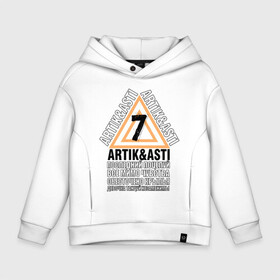 Детское худи Oversize хлопок с принтом Artik & Asti в городе Новоалтайск, френч-терри — 70% хлопок, 30% полиэстер. Мягкий теплый начес внутри —100% хлопок | боковые карманы, эластичные манжеты и нижняя кромка, капюшон на магнитной кнопке | artik  asti | pop music | музыка | певец | певица | поп музыка | русская музыка